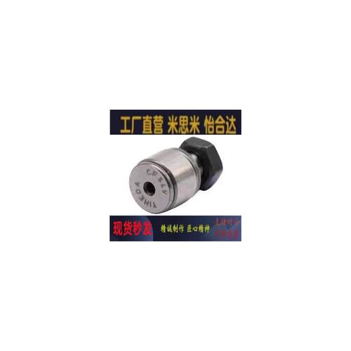 E12-BPB01/5凸轮06轴承CF