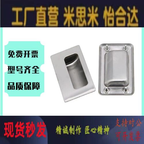 XAD53/54/52/XAD51-A100-N工业隐藏式把手金属扣手不锈钢暗式拉手