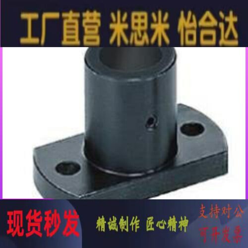 MFSBFTL10/125光轴安装