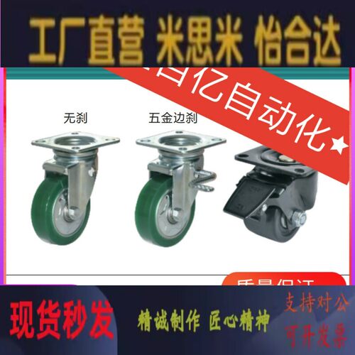 J-CLB02/125万向TFJ80脚