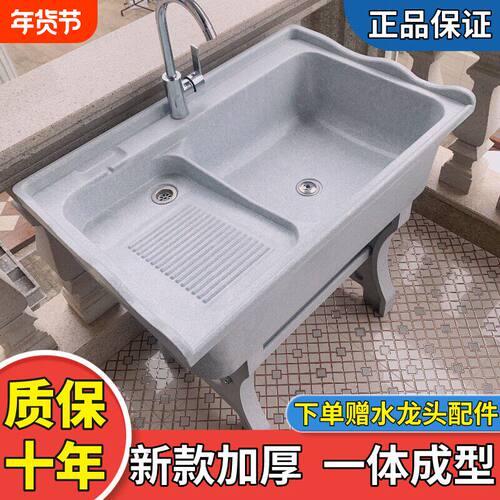 石英石洗衣池阳台家用带