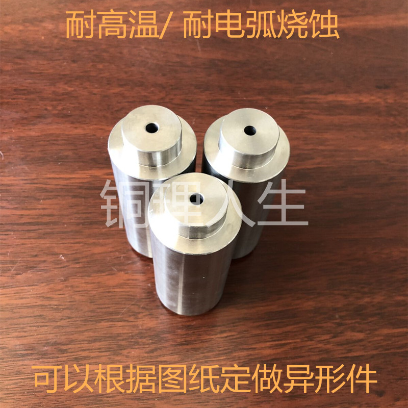 厂家直销专业生产w75加工件根据客户要求定制时效快国标材质