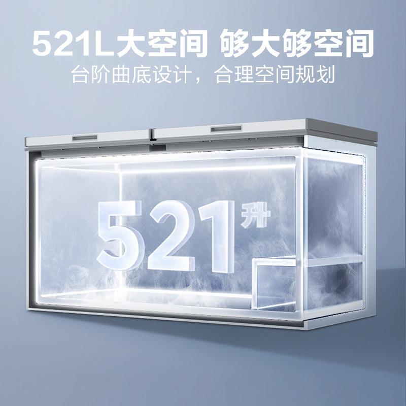 Mi.dea/美.的 BD/BC-521DKM(E)大容量冰柜冷藏冷冻节能家用商用冷