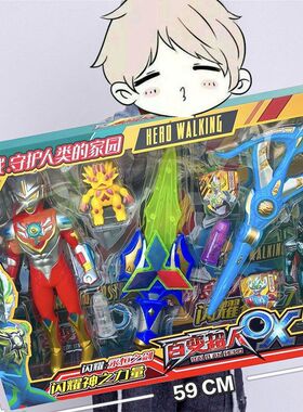 正版百变超人武器怪兽模型赛罗英雄变身召唤器男孩大礼盒套装玩具