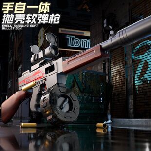 手自一体抛壳软弹枪汤姆逊冲锋枪可发射儿童玩具枪模型男孩对战