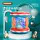 儿童灯光音乐拍拍鼓婴幼儿可充电旋转木马乐园拍拍鼓益智早教玩具
