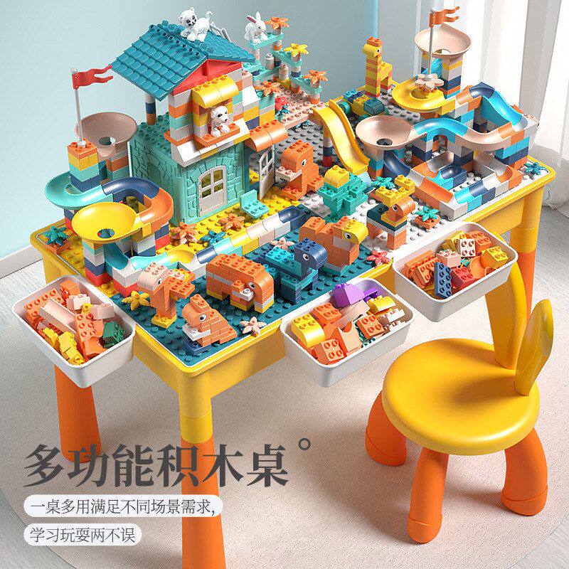 兼容乐高大颗粒儿童玩具拼装多功能超大77*45黄色积木桌批发