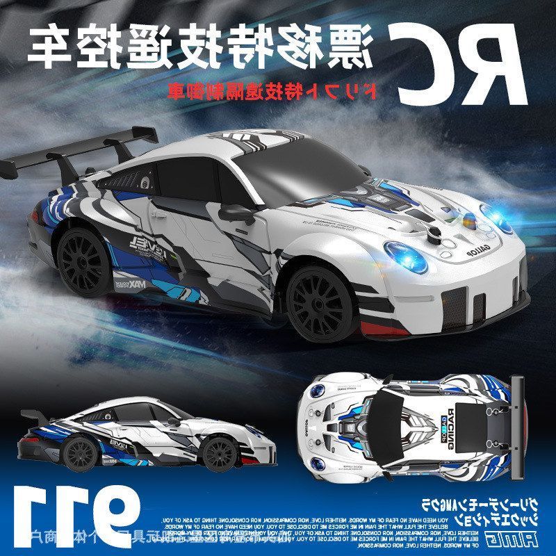 漂移遥控车车儿童玩具遥控车漂移