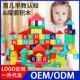 儿童实木积木大颗粒数字字母拼装 玩具婴幼儿1 3岁男女孩早教