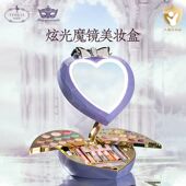 儿童化妆品 杜莉莎假面舞会系列炫光魔镜彩妆盒 女孩彩妆 玩具