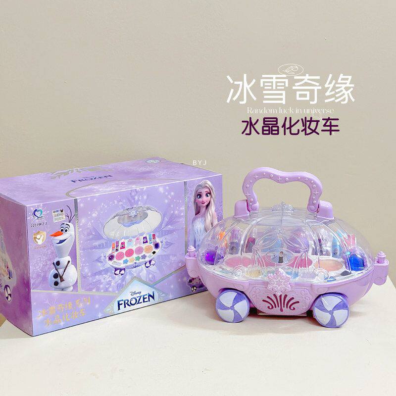冰雪奇缘水晶之恋迷你化妆车 女孩生日礼物 儿童化妆品 彩妆