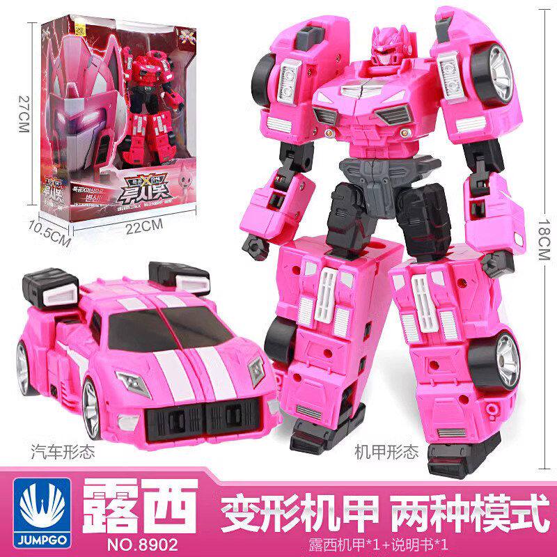 正版7寸黄金版迷你特工队X塞米弗特露西雷机甲变形合体男孩玩具