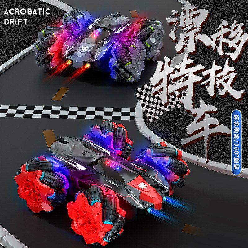 特技双面遥控车手势感应音乐灯光翻滚双面车男孩四驱漂移车礼物
