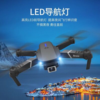 drone跨境e88无人机专业航拍8k长续航儿童遥控飞机玩具e99航拍8K
