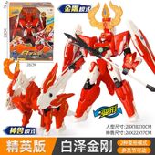 神兽金刚之地球之盾白泽金刚合体玩具精英变形机器人儿童男孩机甲