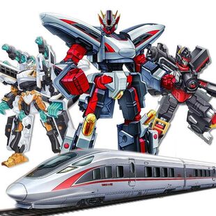 2025新款列车超人机甲变形汽车合体机器人儿童玩具男孩高铁和谐号