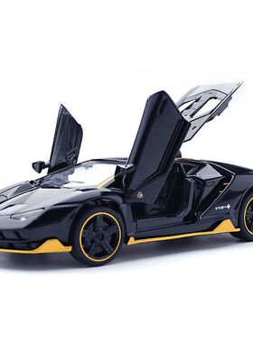 【散装】建元金刚变形热破车模LP770光回力儿童玩具模型车合金车