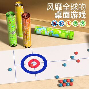 儿童休闲桌面游戏迷你冰壶足球玩具便携室内亲子互动益智双人对战