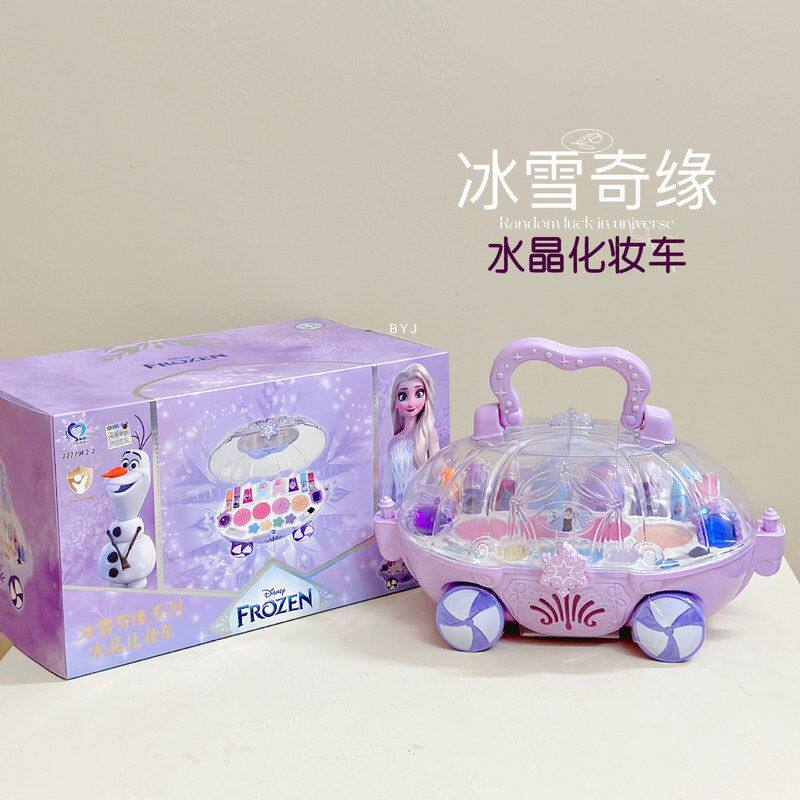 冰雪奇缘水晶之恋迷你化妆车 女孩生日礼物 儿童化妆品 彩妆