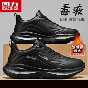 皮面休闲运动跑步增高黑色老爹鞋 回力男鞋 男士 加绒保暖二棉鞋 冬季