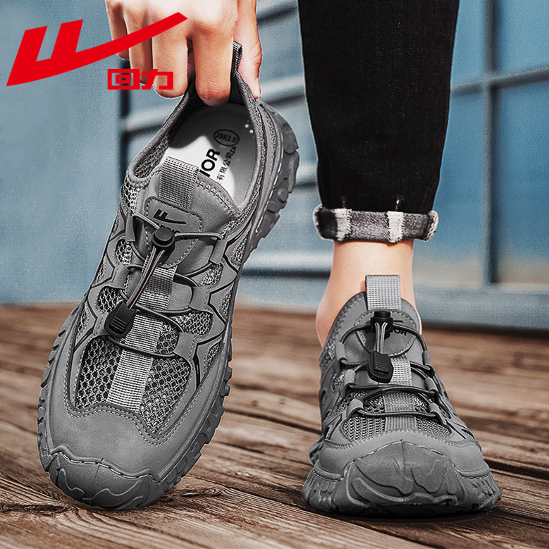 回力洞洞鞋男夏季镂空外穿防滑防臭户外开车运动涉水溯溪沙滩凉鞋,流行男鞋,洞洞鞋,淘宝优惠券,粉丝福利购,淘宝优惠卷