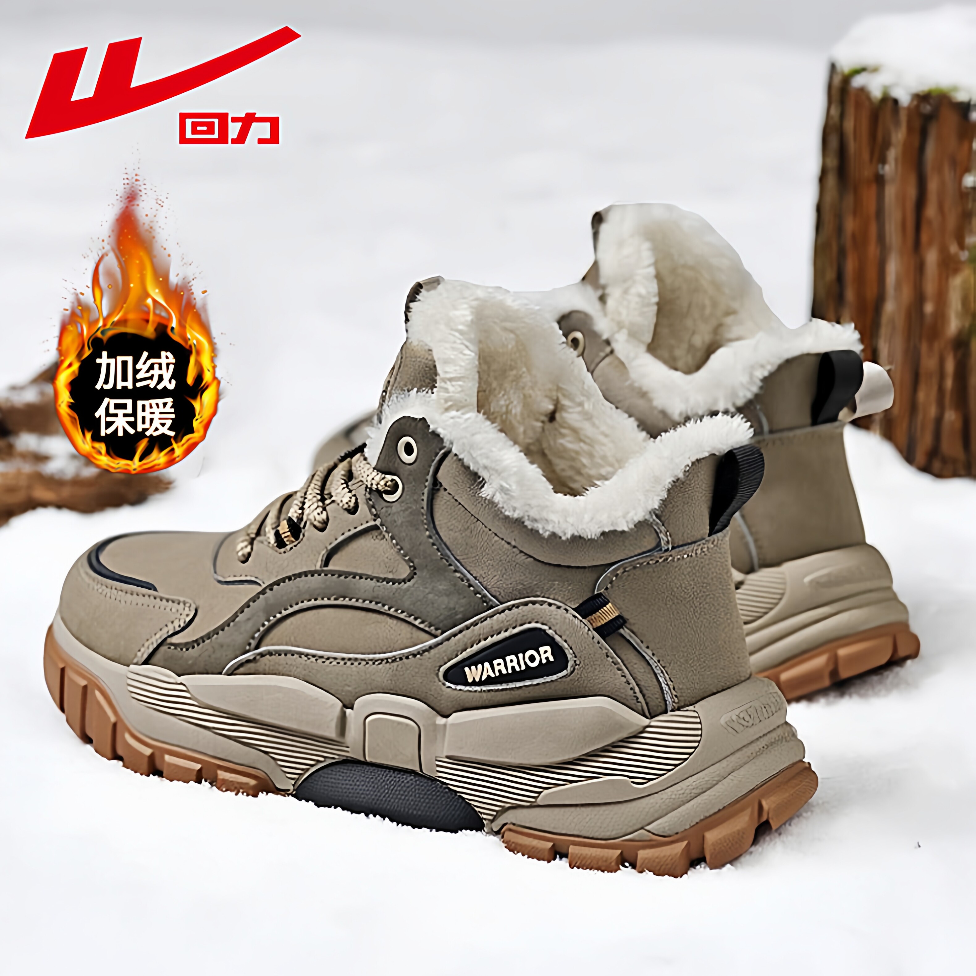 回力雪地靴男鞋冬季加绒加厚保暖东北棉鞋皮毛一体防水防滑马丁靴,流行男鞋,时尚雪地靴,淘宝优惠券,粉丝福利购,淘宝优惠卷