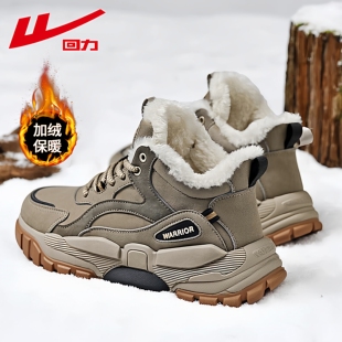 皮毛一体防水防滑马丁靴 加绒加厚保暖东北棉鞋 回力雪地靴男鞋 冬季