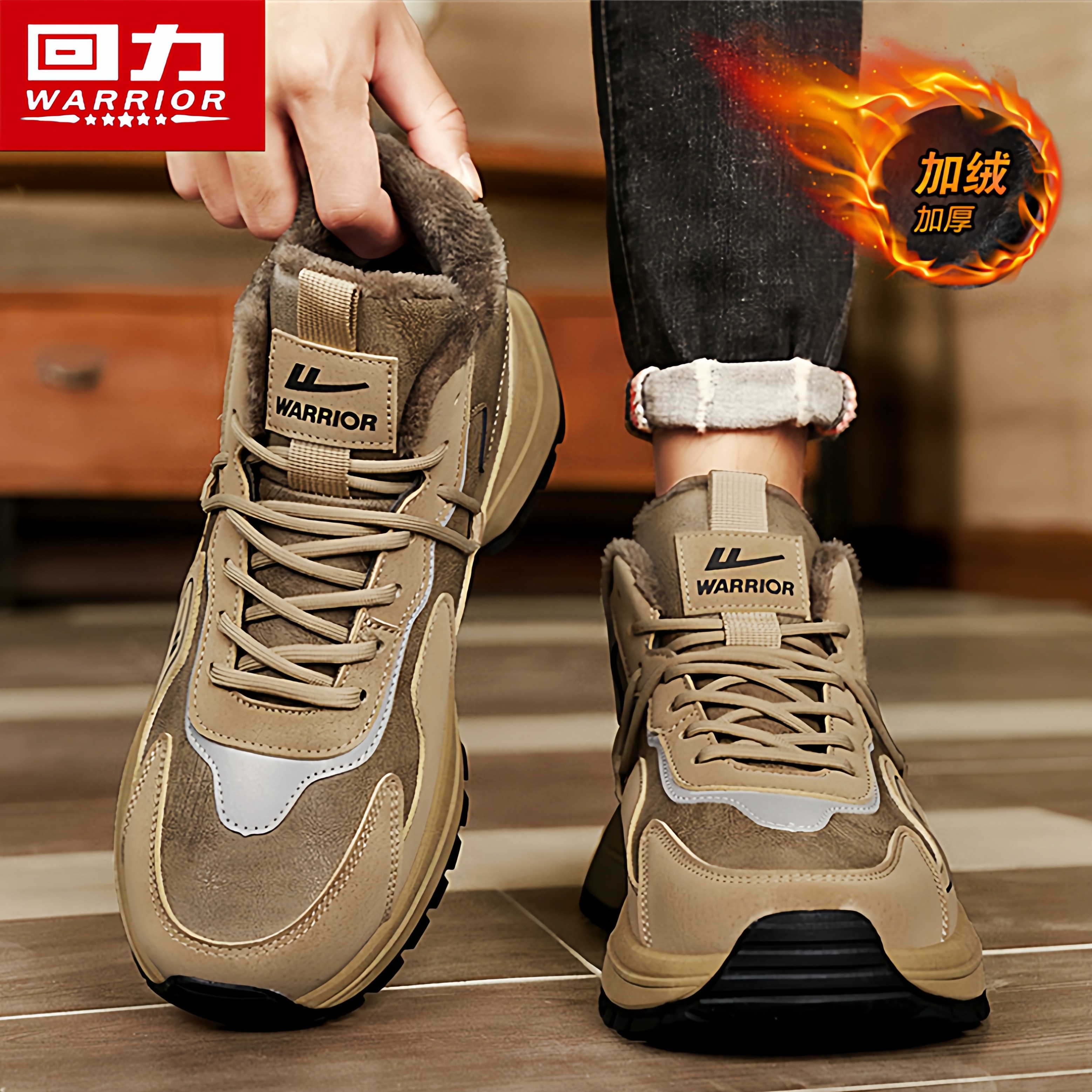 回力高帮男鞋冬季加绒加厚保暖防寒二棉鞋休闲运动增高劳保老爹鞋,流行男鞋,高帮鞋,淘宝优惠券,粉丝福利购,淘宝优惠卷