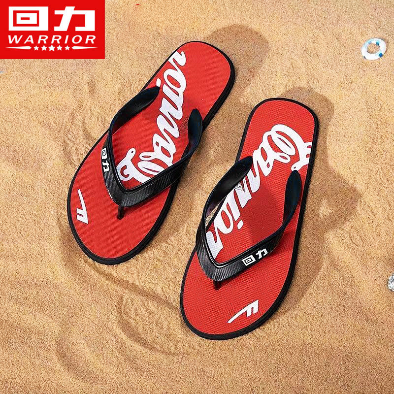 回力广东人字拖男夏季防滑防臭越南夹脚拖鞋户外休闲运动沙滩凉鞋,流行男鞋,人字拖,淘宝优惠券,粉丝福利购,淘宝优惠卷