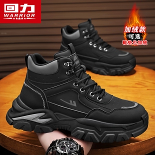 回力马丁靴男冬季加绒保暖棉靴高帮英伦风复古户外登山黑色工装靴
