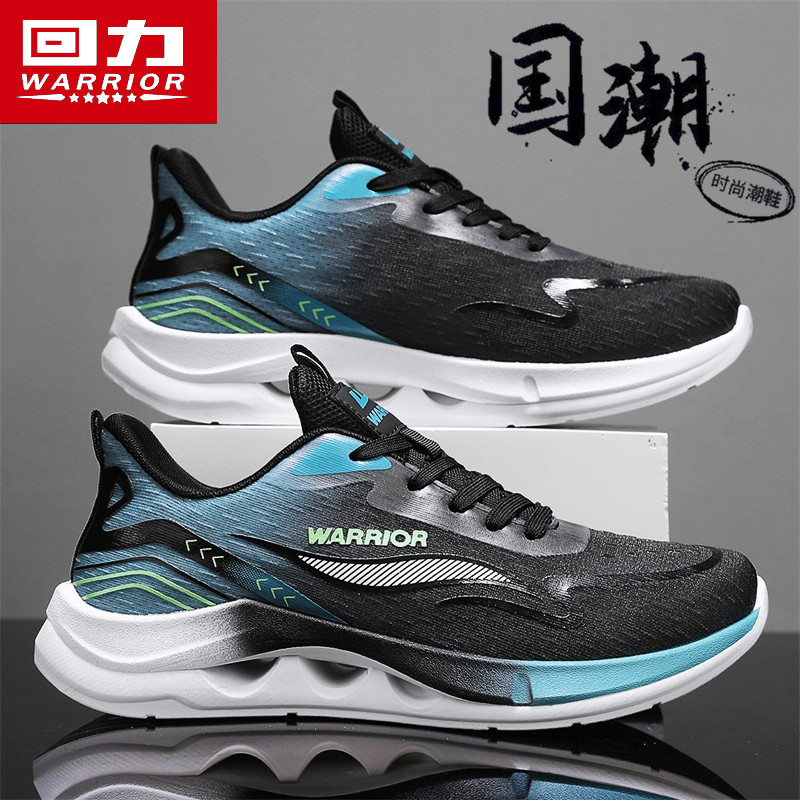 回力男鞋夏季潮牌百搭网面运动鞋学生休闲跑步减震厚底黑色老爹鞋,流行男鞋,时尚休闲鞋,淘宝优惠券,粉丝福利购,淘宝优惠卷