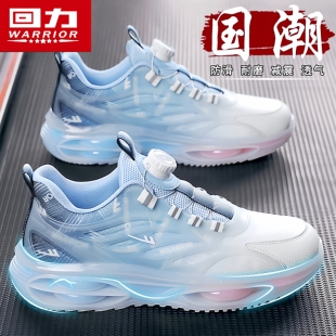 秋季 小白老爹鞋 百搭休闲旋转纽扣运动鞋 跑步增高爆款 男士 回力男鞋