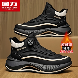 皮面休闲运动跑步增高黑色老爹鞋 加绒保暖二棉鞋 冬季 回力高帮男鞋