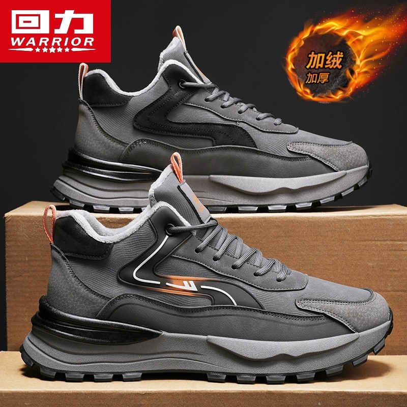 回力男鞋冬季加绒加厚保暖棉鞋百搭休闲运动防水厚底阿甘老爹潮鞋,流行男鞋,棉鞋,淘宝优惠券,粉丝福利购,淘宝优惠卷