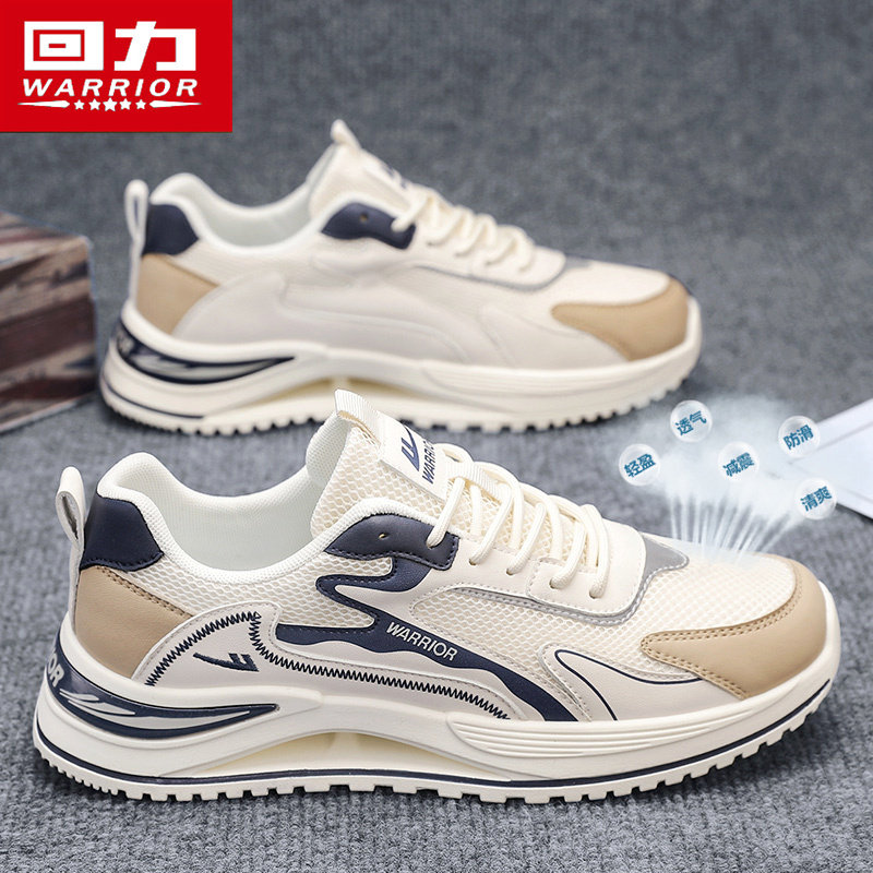 回力男鞋夏季透气防臭薄款网面休闲运动鞋阿甘跑步厚底增高老爹鞋