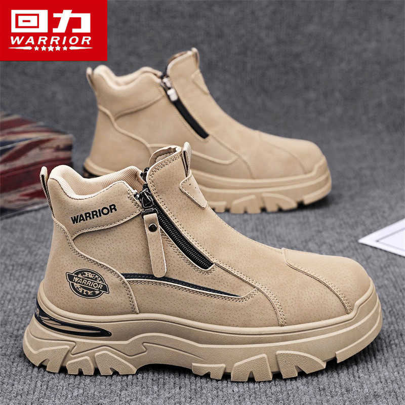 回力马丁靴男高帮冬季英伦风男士户外登山防滑耐磨工作劳保工装靴,流行男鞋,马丁靴,淘宝优惠券,粉丝福利购,淘宝优惠卷