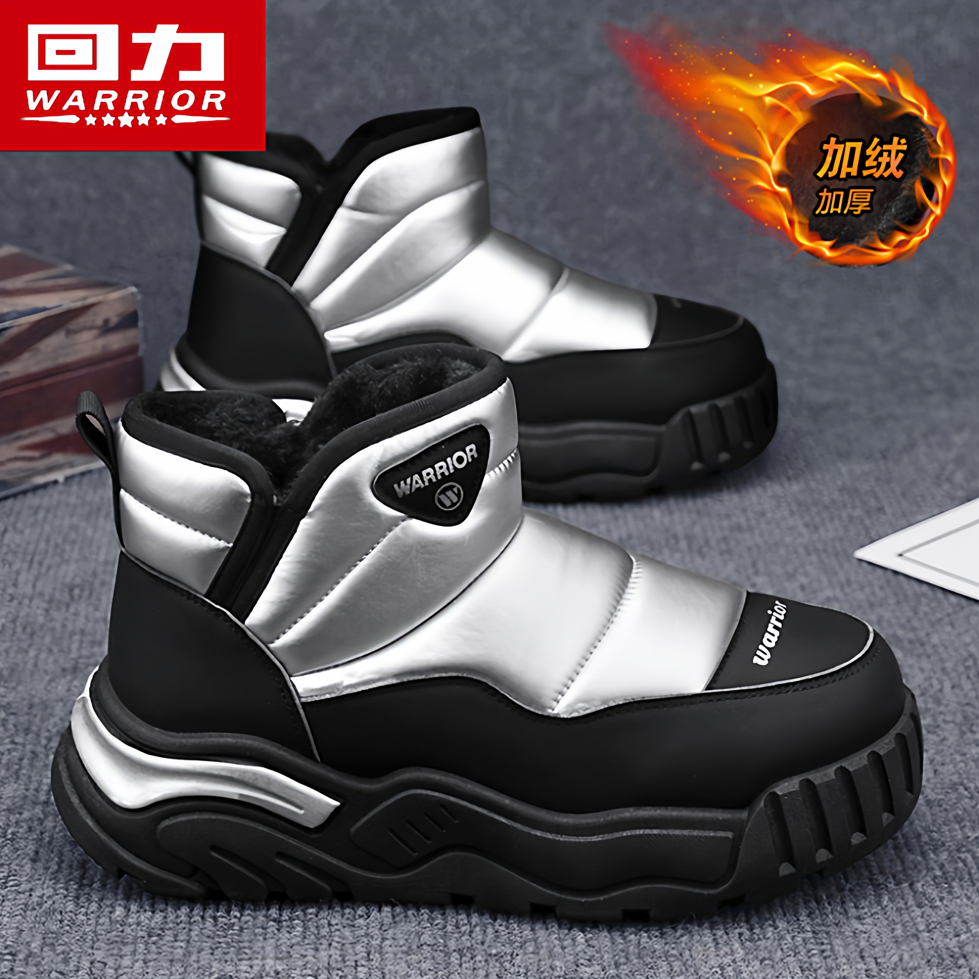 回力官方旗舰店男鞋加绒雪地棉靴