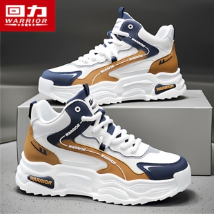 高帮潮牌百搭休闲学生运动跑步厚底增高小白老爹潮鞋 回力男鞋 冬季