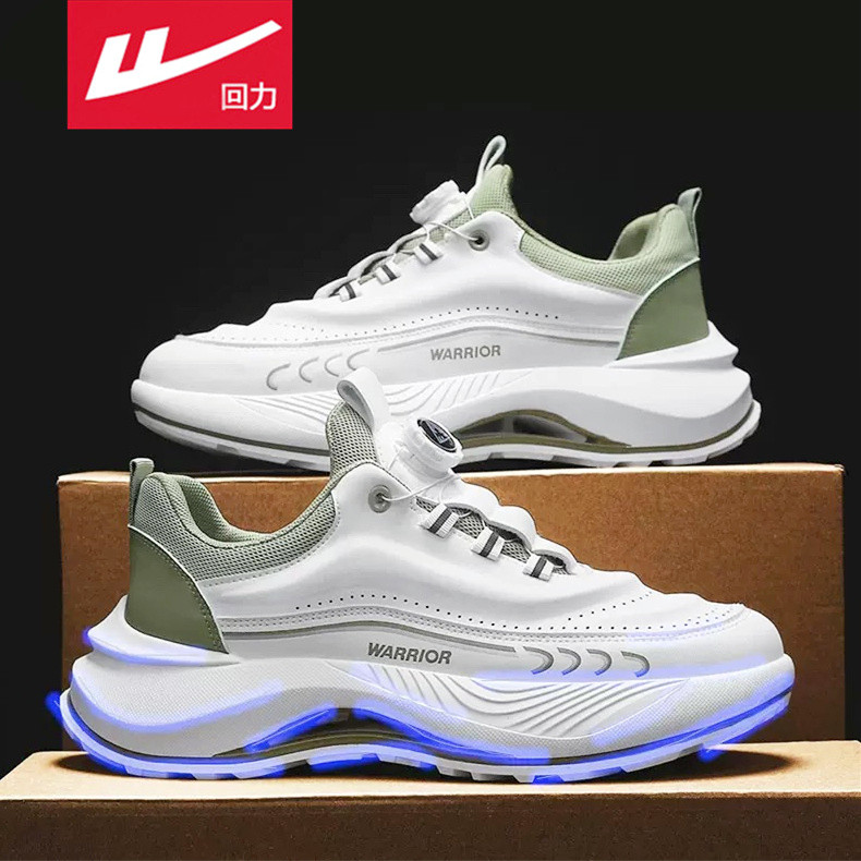 回力男鞋2025秋季新款休闲免系带运动鞋青少年跑步增高小白老爹鞋,流行男鞋,时尚休闲鞋,淘宝优惠券,粉丝福利购,淘宝优惠卷