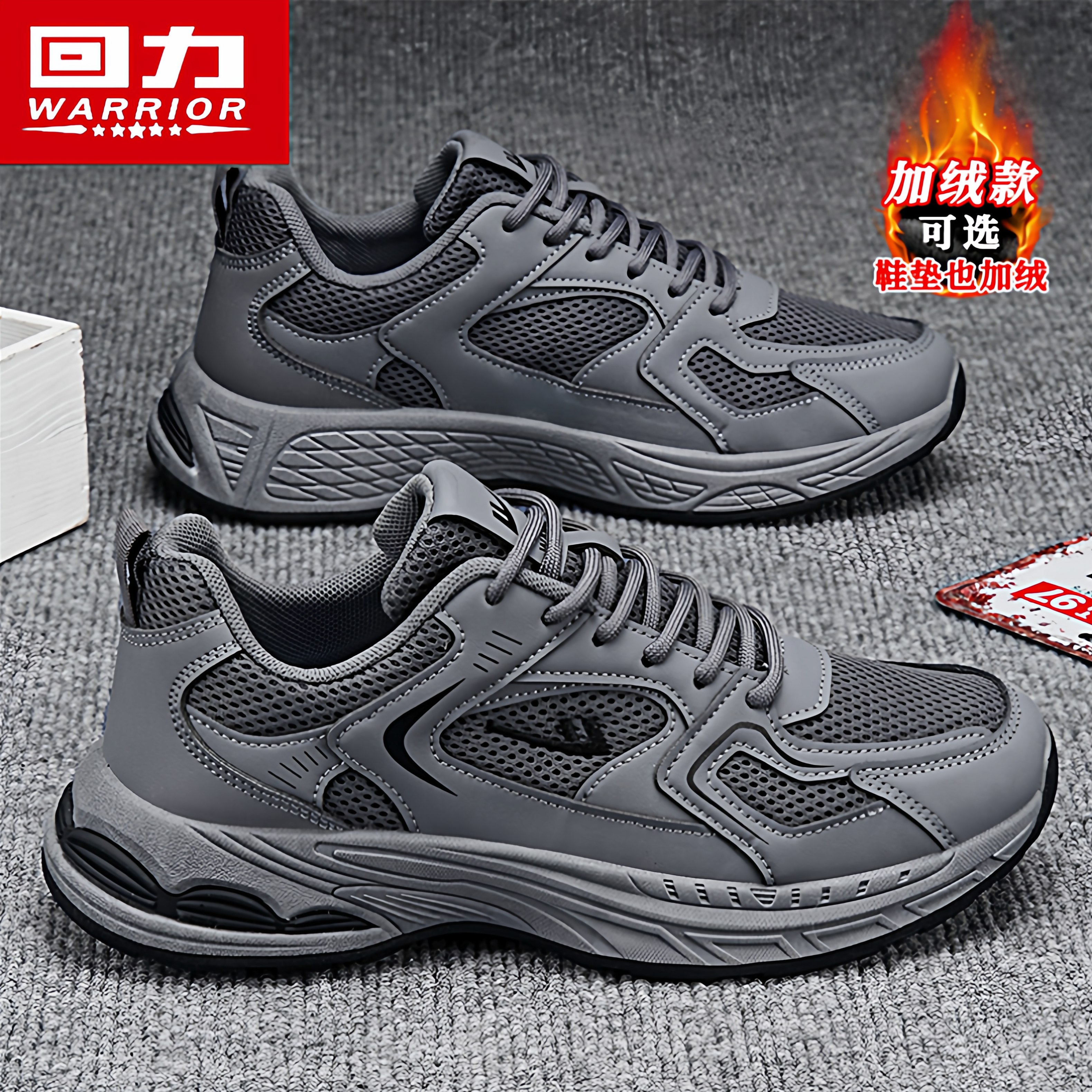 回力官方旗舰店男鞋厚底老爹潮鞋