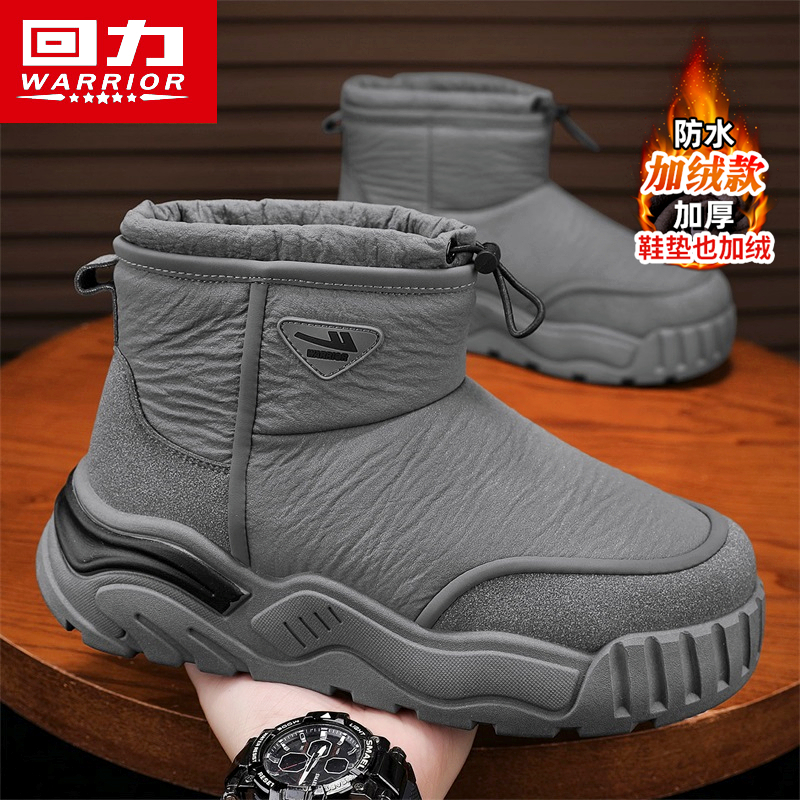 回力官方旗舰店男鞋加绒雪地靴子