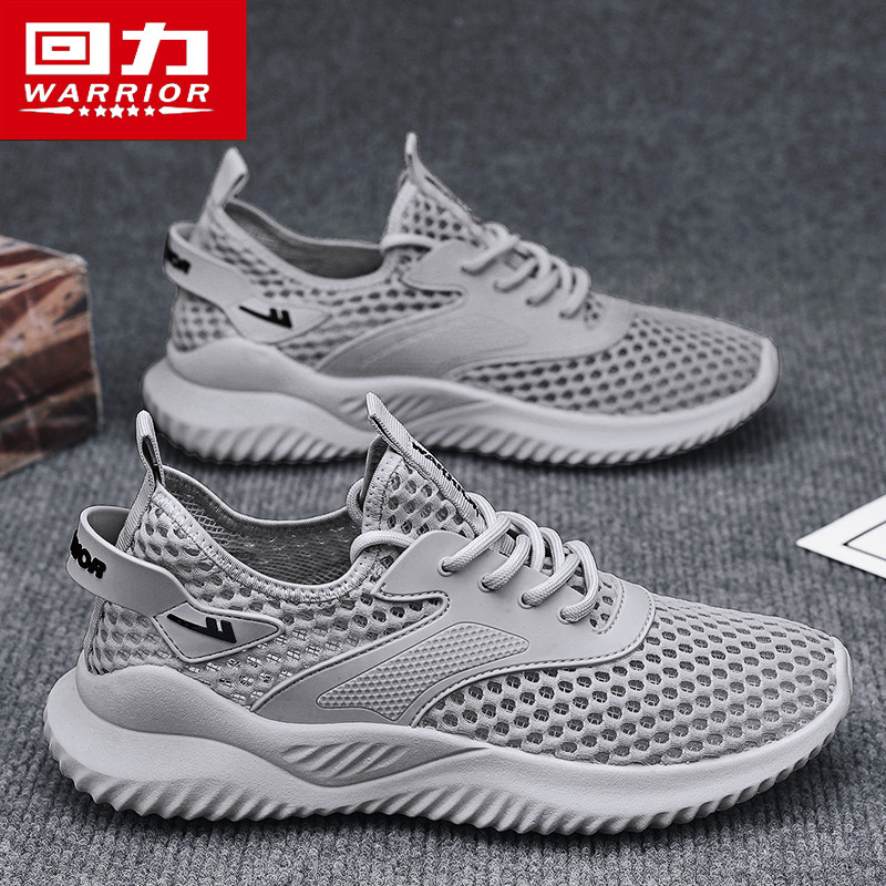 回力凉鞋男夏季镂空网面外穿防臭防滑洞洞鞋开车户外涉水沙滩潮鞋,流行男鞋,洞洞鞋,淘宝优惠券,粉丝福利购,淘宝优惠卷