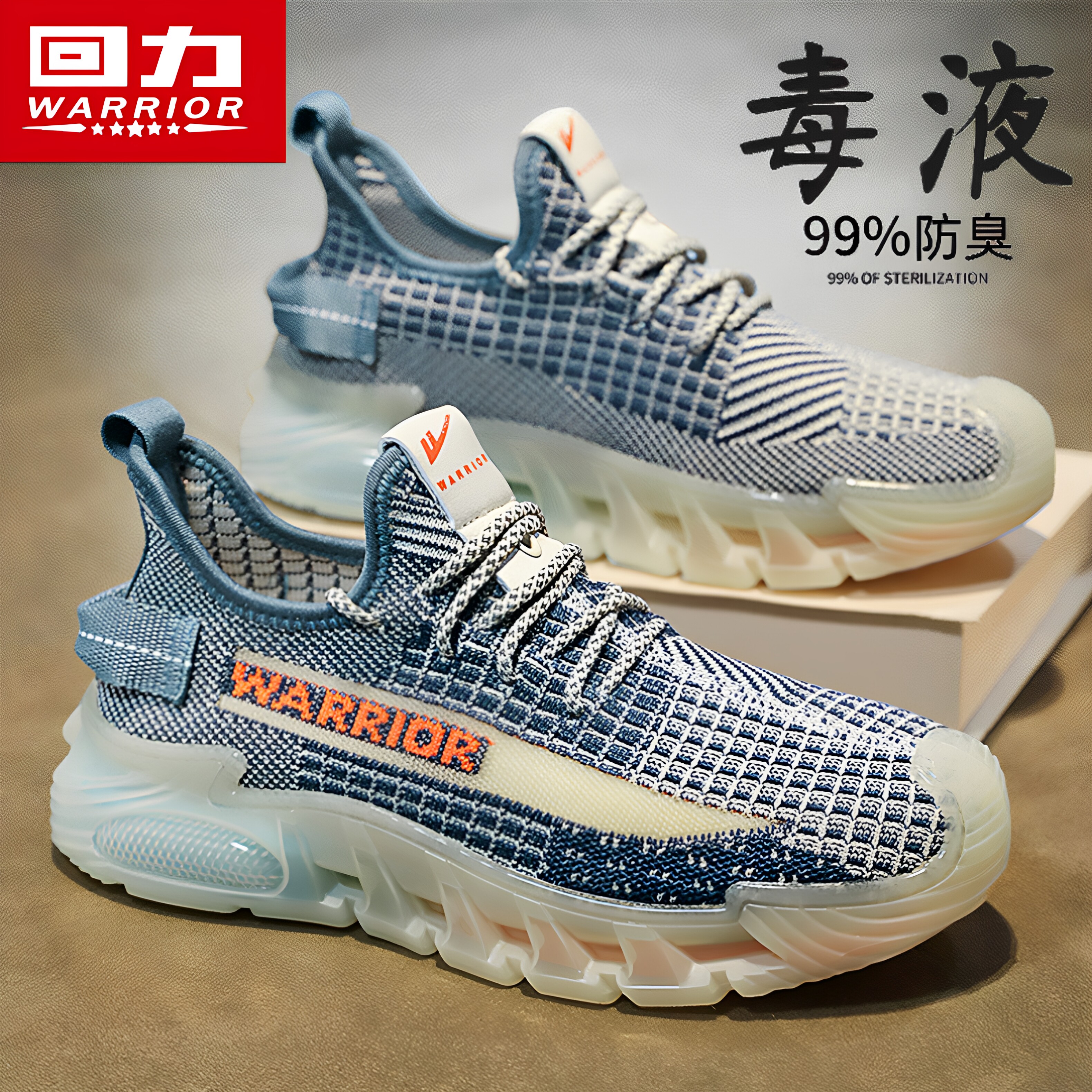 回力男鞋夏季透气薄款网面飞织网鞋百搭休闲运动跑步软底椰子潮鞋