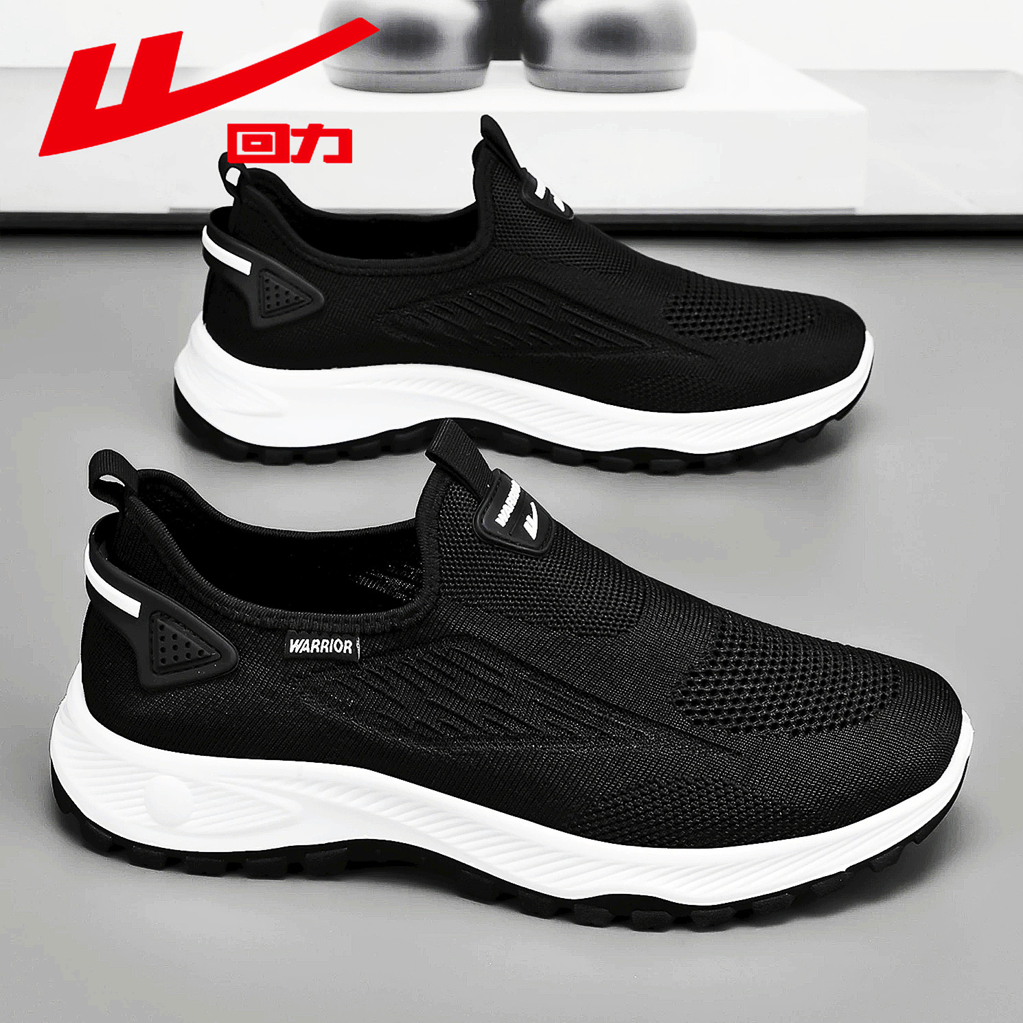 回力帆布鞋男夏季透气飞织网面一脚蹬休闲运动轻便软底黑色爸爸鞋,流行男鞋,布鞋,淘宝优惠券,粉丝福利购,淘宝优惠卷