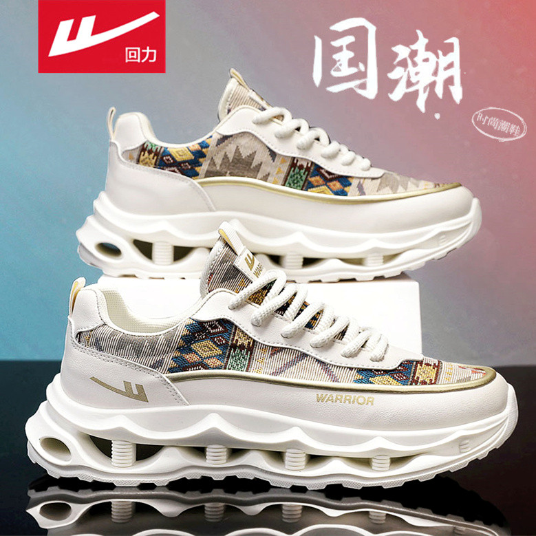 回力男鞋夏季百搭休闲刺绣帆布运动鞋男士运动跑步减震增高老爹鞋,流行男鞋,时尚休闲鞋,淘宝优惠券,粉丝福利购,淘宝优惠卷