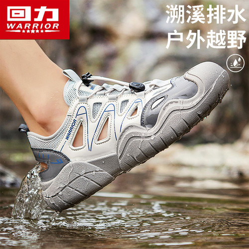 回力官方旗舰店男鞋沙滩洞洞鞋男