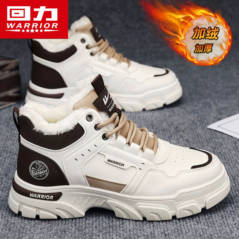 回力雪地靴男款冬季加绒保暖东北棉鞋青少年皮毛一体户外防寒棉靴,流行男鞋,时尚雪地靴,淘宝优惠券,粉丝福利购,淘宝优惠卷