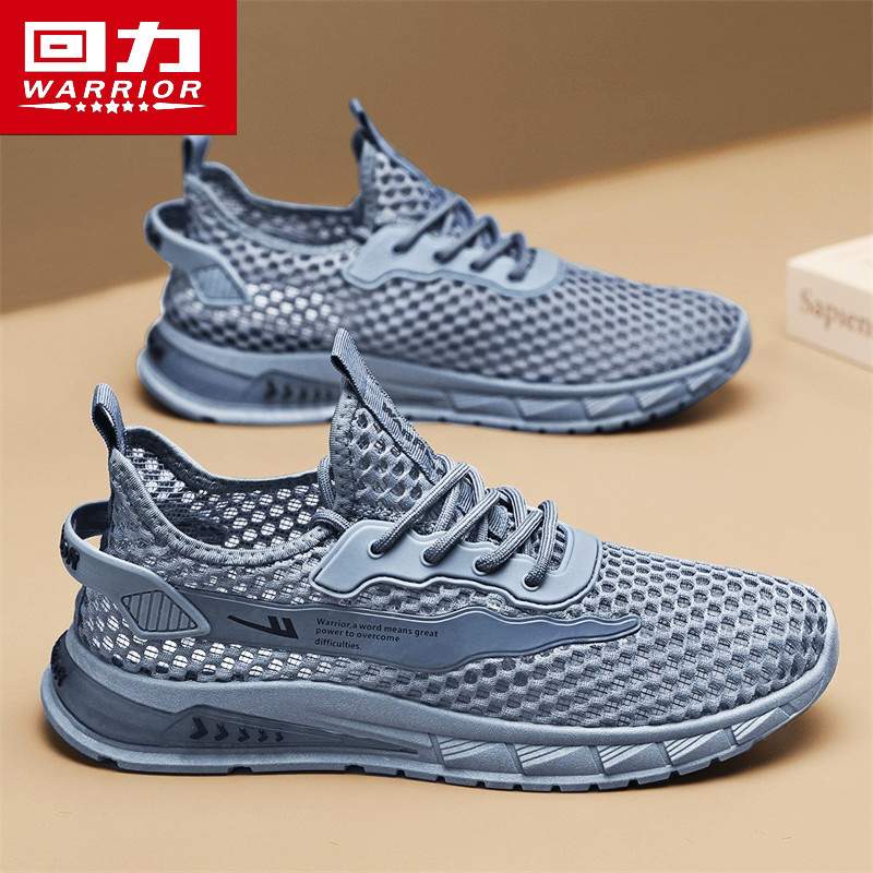 回力男鞋夏季透气薄款网面镂空网鞋轻便软底跑步休闲运动防臭潮鞋,流行男鞋,网面鞋,淘宝优惠券,粉丝福利购,淘宝优惠卷
