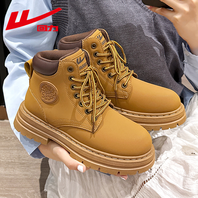 回力官方旗舰店女鞋大黄马丁靴子