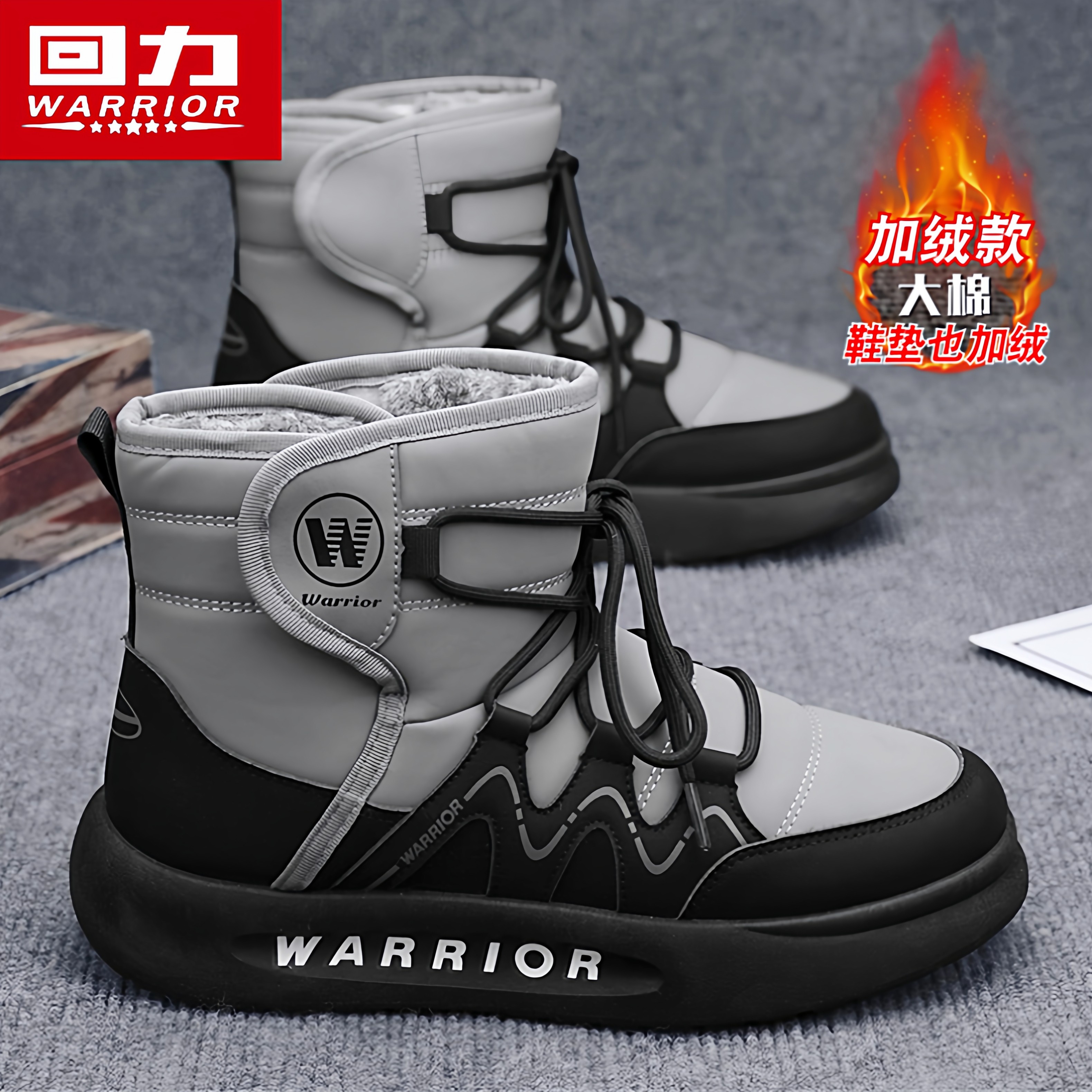 回力官方旗舰店男鞋加绒雪地靴子